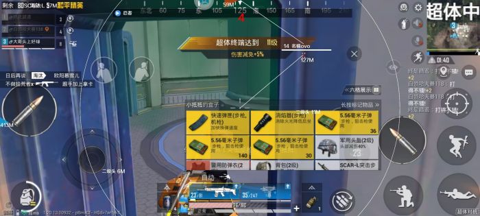 和平精英模拟辅助瞄准怎么开（和平精英辅助瞄准怎么才算打开）